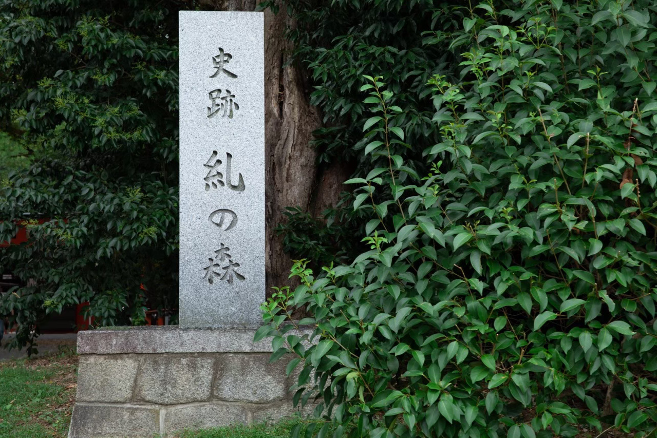 下鴨神社