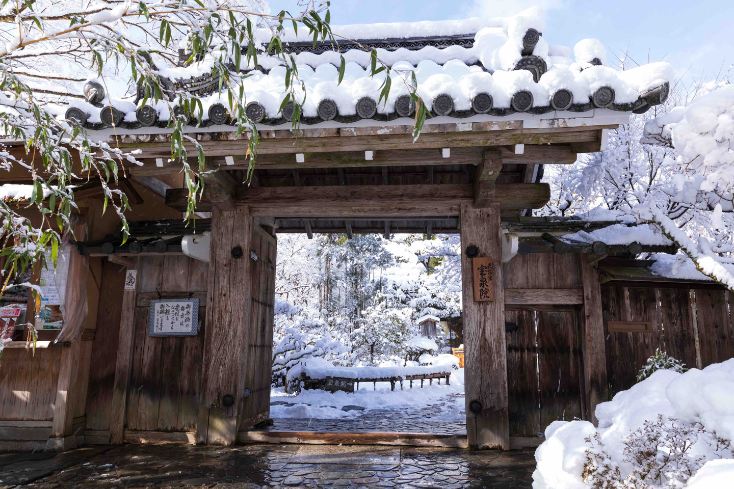 河合神社