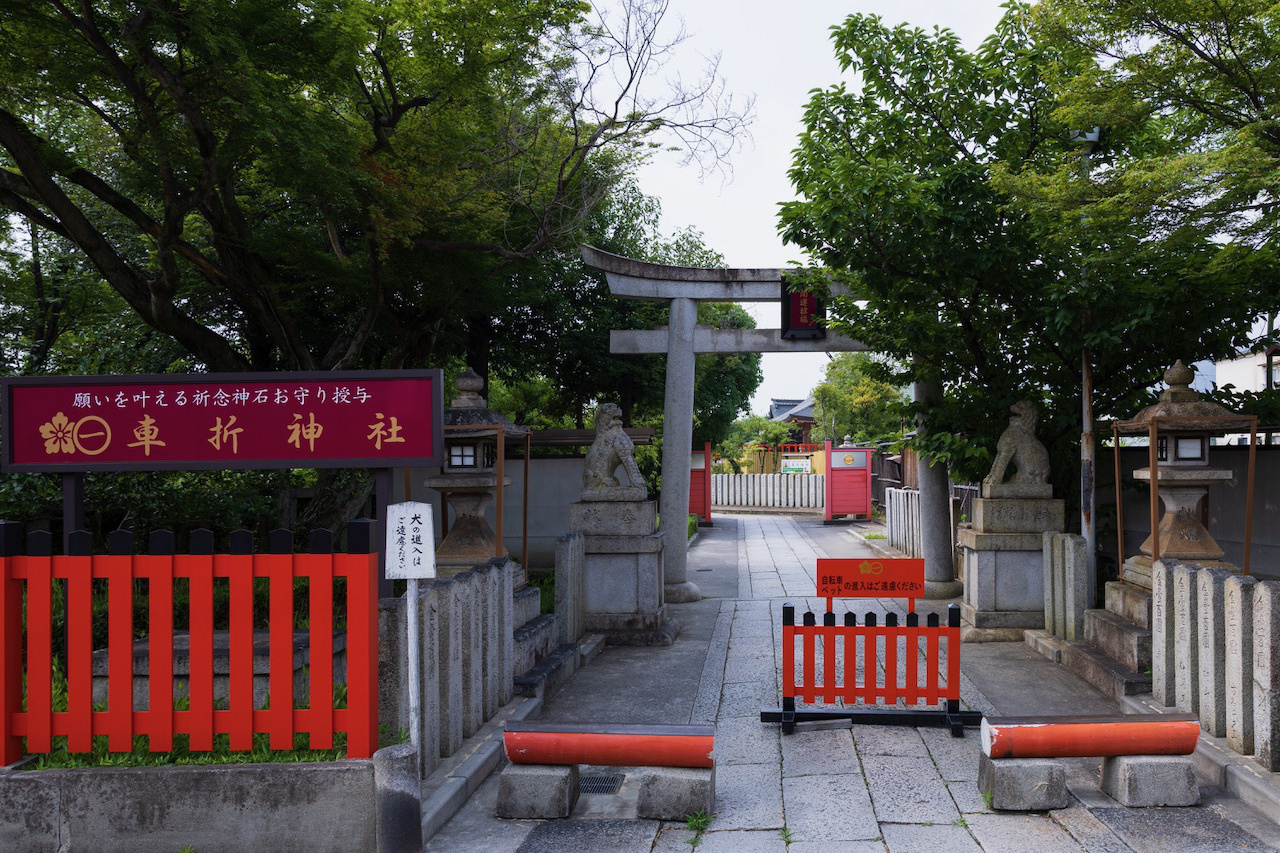 車折神社