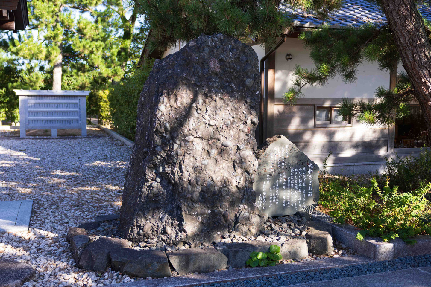 籠神社