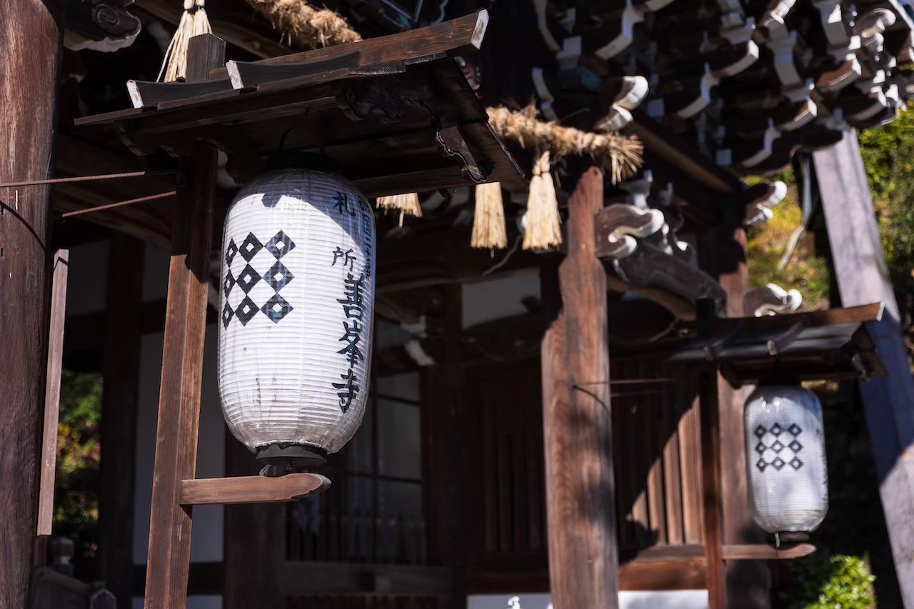 吉峯寺