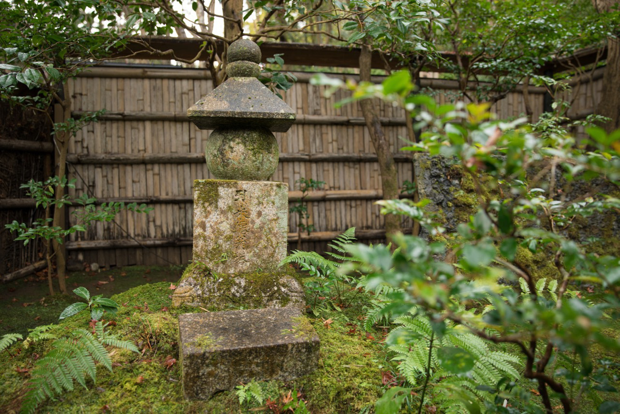 祇王寺