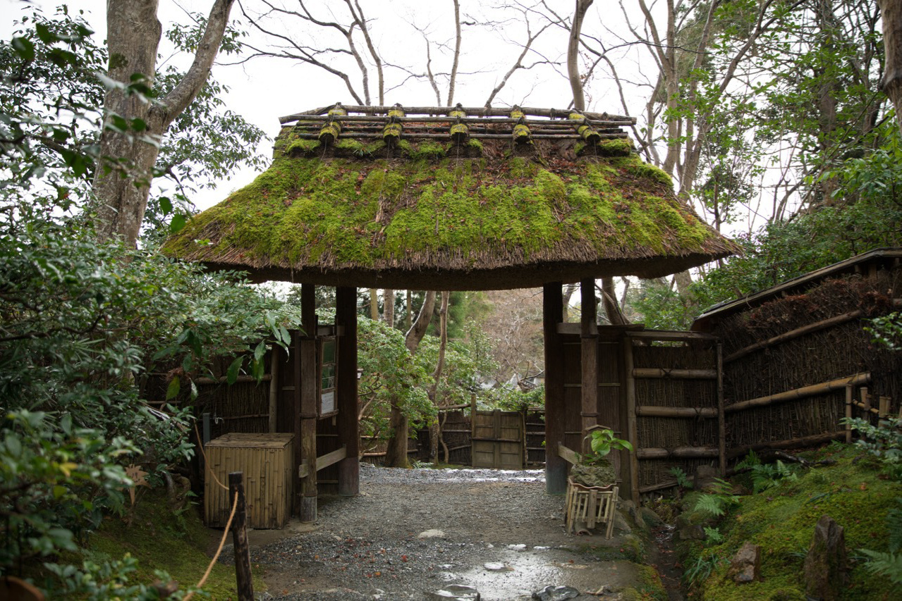 祇王寺