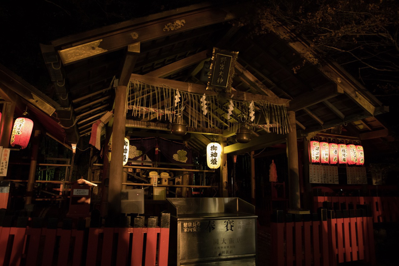 野宮神社