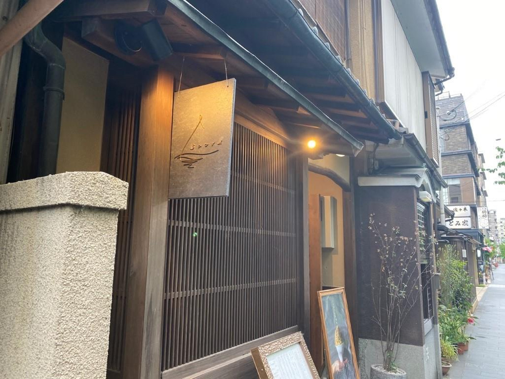 こんの観光案内帳 超高級モンブラン 和栗専門 紗織 こんの観光案内帳 超高級モンブラン 和栗専門 紗織