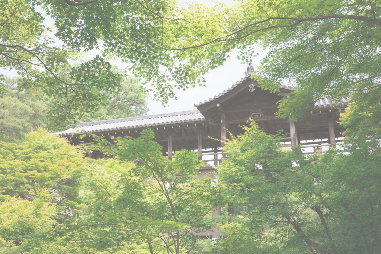 東福寺