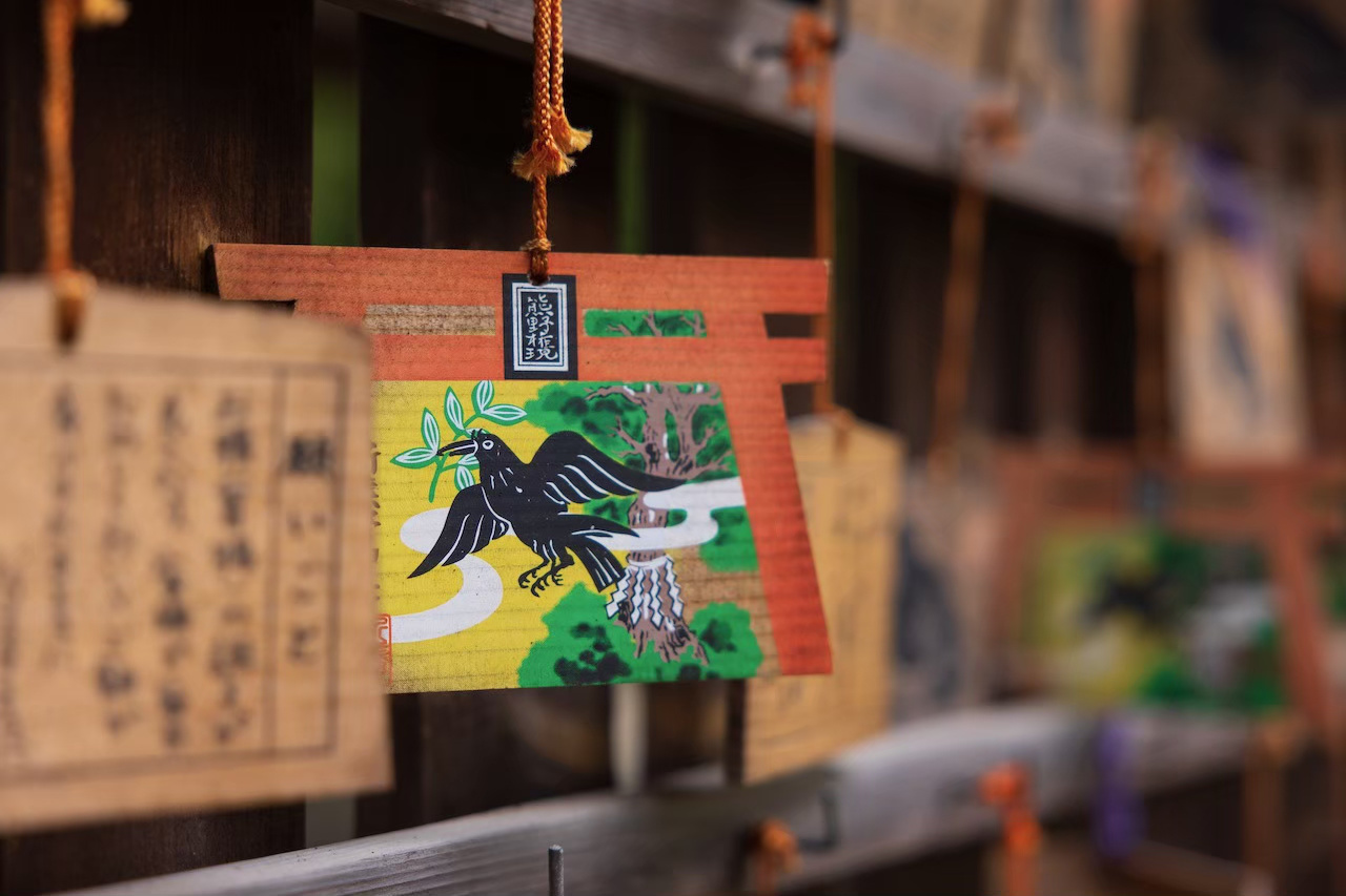 新熊野神社